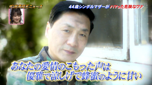 美國混血大兵猛烈追求44歲日本離異媽媽,還要帶著3850億跟她結婚?劇本都不敢這麼編… 美國混血大兵猛烈追求44歲日本離異媽媽,還要帶著3850億跟她結婚?劇本都不敢這麼編…