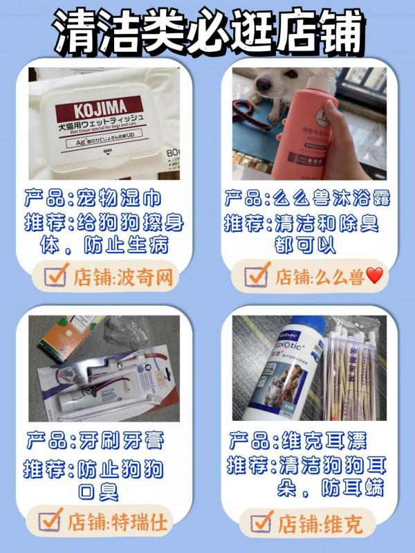 雙十二快到了！鏟屎官竟然還不知道咋買