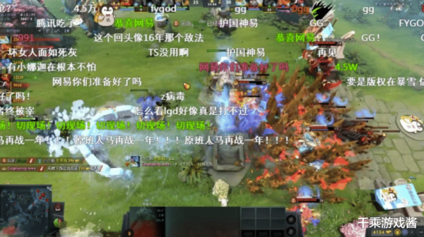 DOTA2“小Ti”網際網路杯冠軍獎出爐！網易黑豚隊一人發一頭豬和PS5