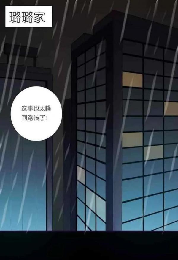 人性漫畫——“欠債還錢，天經地義”