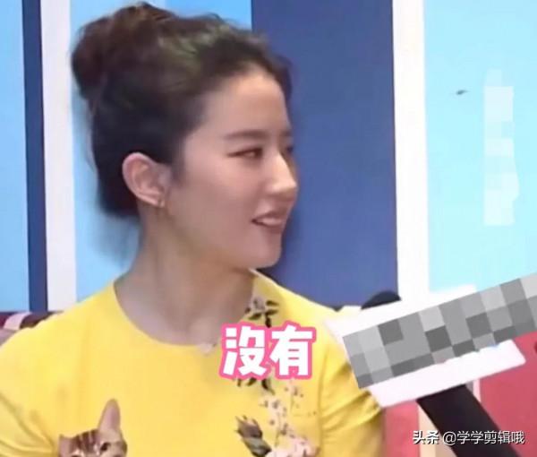 劉亦菲的生活，是我的夢想