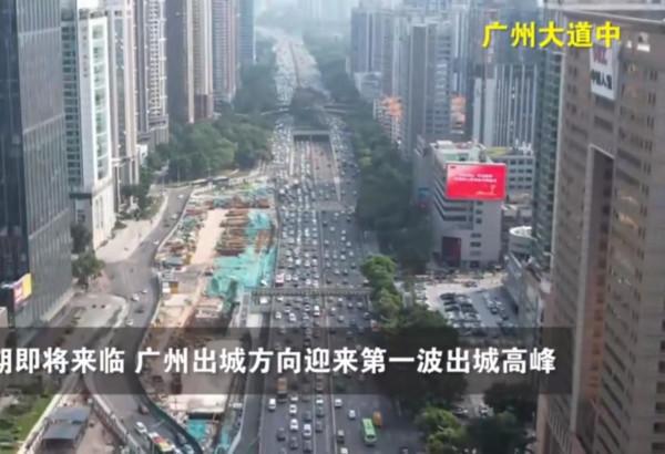 國慶節出門旅遊第一天，全國高速公路堵車一個小時只走了100米