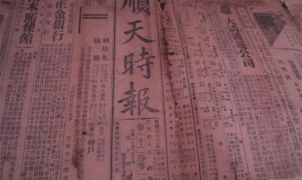 坑爹袁克定：攛掇父親稱帝，痴想當太子，晚年忠心老僕給他吃菜葉