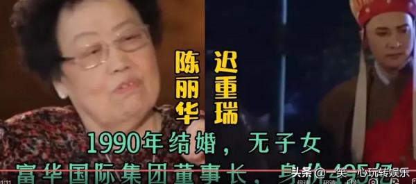 娶富家女的男明星，發哥劉德華榜上有名，遲重瑞至今無子女