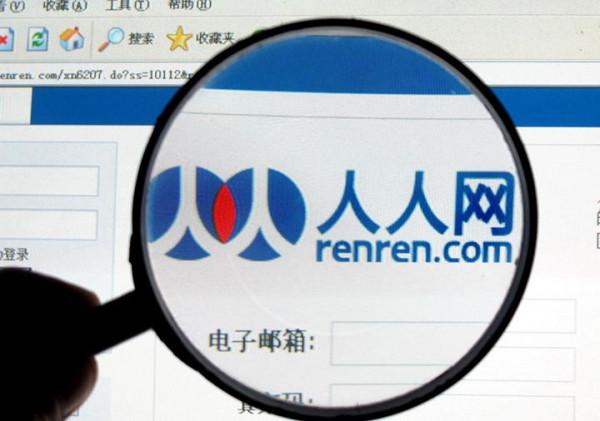 2000萬美元賤賣!沒有老朋友的人人網,爺青結 2000萬美元賤賣!沒有老朋友的人人網,爺青結