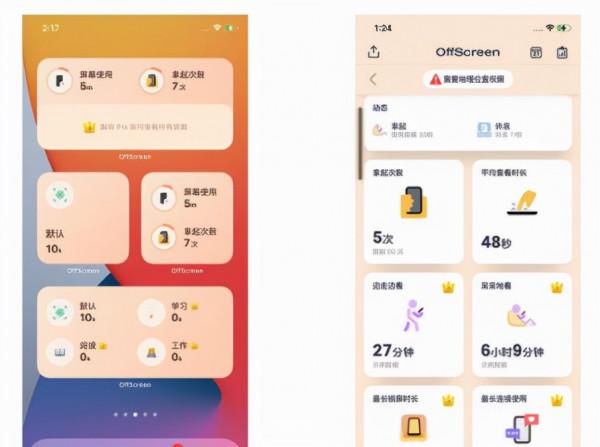 推薦四款超好用的iOS小元件,分分鐘讓你的iOS桌面變得驚豔 推薦四款超好用的iOS小元件,分分鐘讓你的iOS桌面變得驚豔