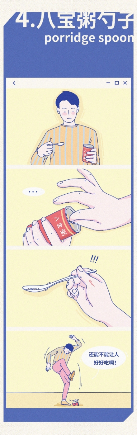 日常生活中這些不合理的設計，真的讓我崩潰（漫畫）