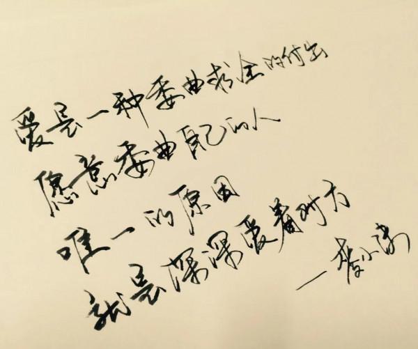 那個為別人，努力付出的人，最後怎麼樣了