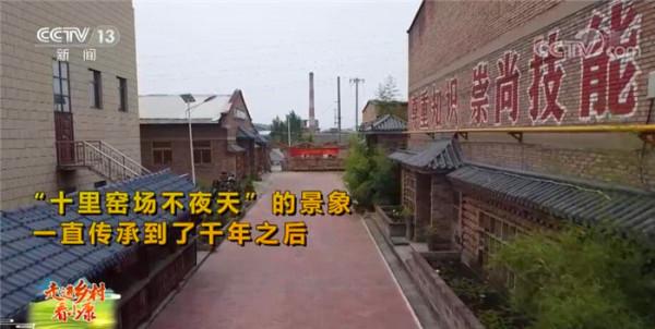 走進鄉村看小康 | 邂逅千年耀州瓷 傳承文化閃“耀”成長 走進鄉村看小康 | 邂逅千年耀州瓷 傳承文化閃“耀”成長