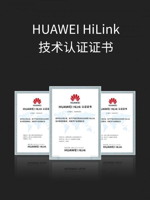 人來燈亮、人走燈滅，智匯雲輕觸智慧開關讓生活更隨心所欲