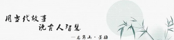 孔子眼中的四種人，王陽明說前三種可成大事，自己來對照看看