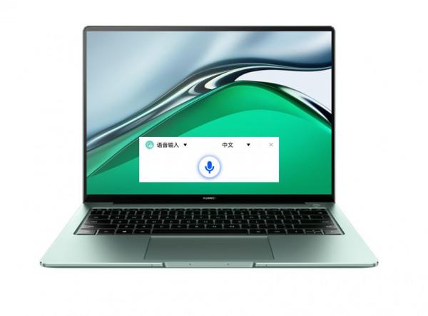 華為MateBook 13s、MateBook 14s,打造高效生產力 華為MateBook 13s、MateBook 14s,打造高效生產力