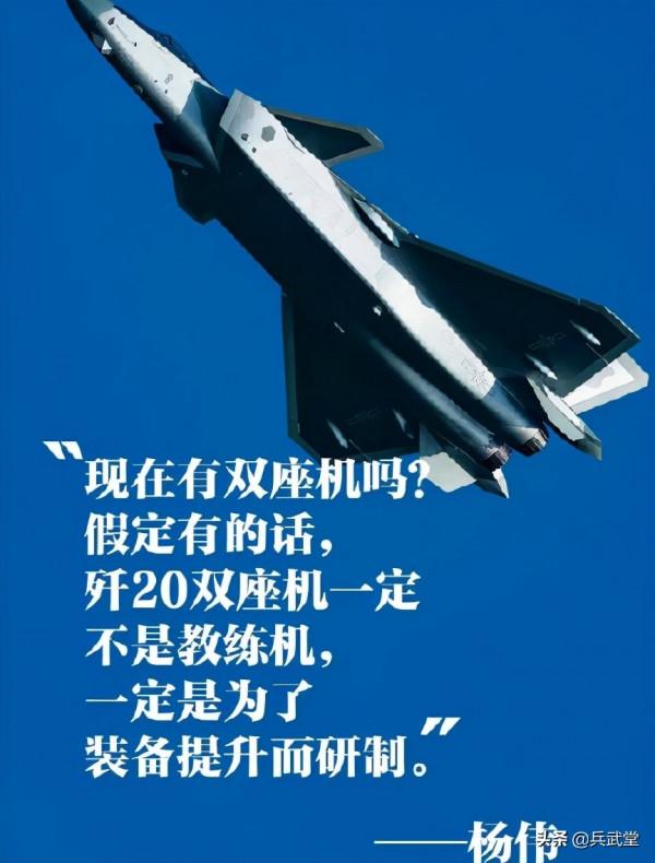 殲20雙座型或已試飛？好事成雙，今年結束前還有下一代艦載機亮相