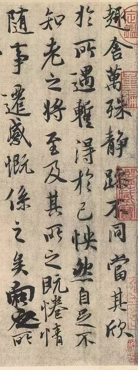 《蘭亭序》神龍本高畫質全圖(馮承素摹本) 《蘭亭序》神龍本高畫質全圖(馮承素摹本)