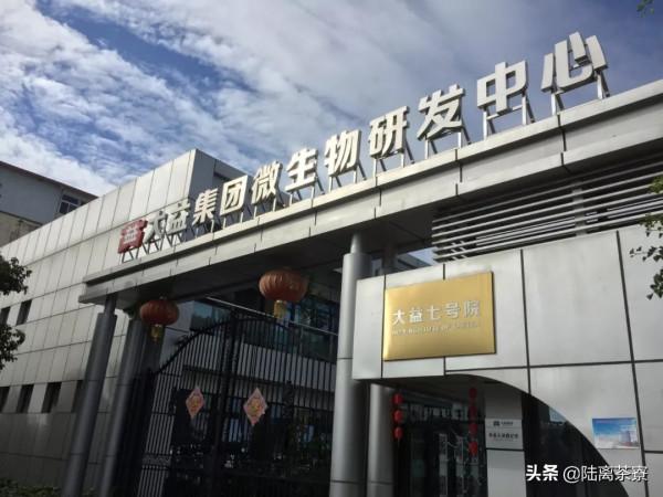 五千億倉儲，七千萬炒作！揭秘普洱茶界最有潛力的頂級賽道