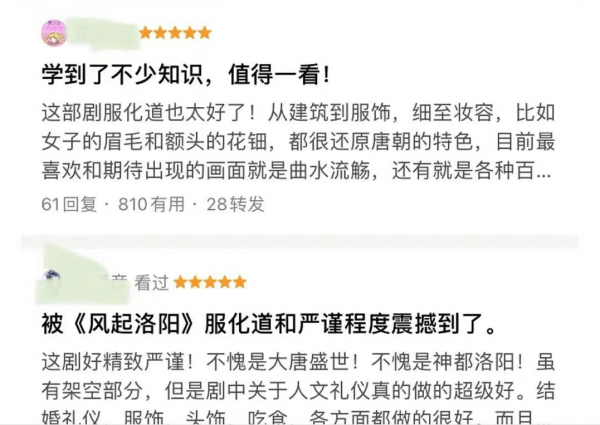 瘋狂懟臉拍,打戲拍得像吃雞,《風起洛陽》拍成這樣,導演要負責 瘋狂懟臉拍,打戲拍得像吃雞,《風起洛陽》拍成這樣,導演要負責