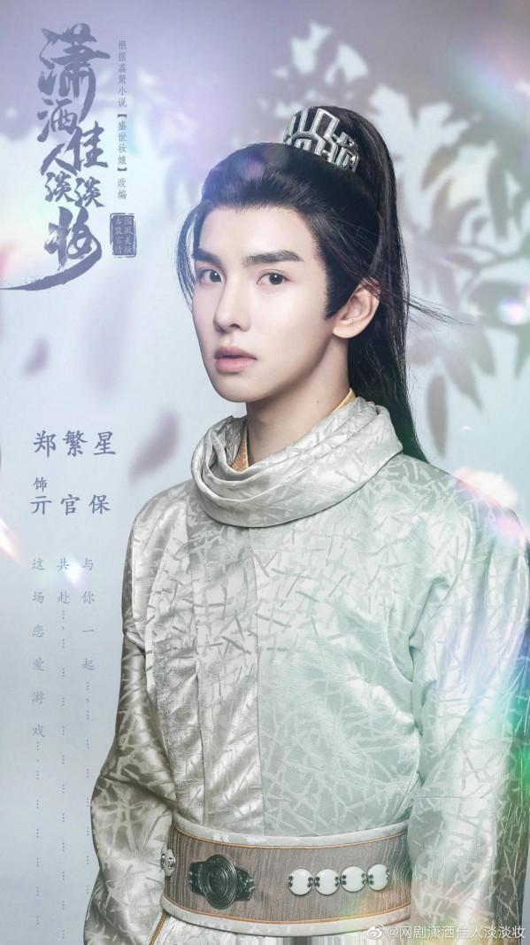 1.7-16播八劇：李庚希、白敬亭、雷佳音、李易峰、張藝興等的新劇