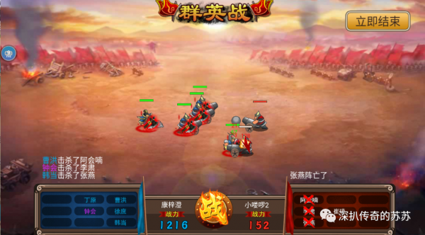 塔王三國志群英戰怎麼玩 塔王之王群英戰如何開啟