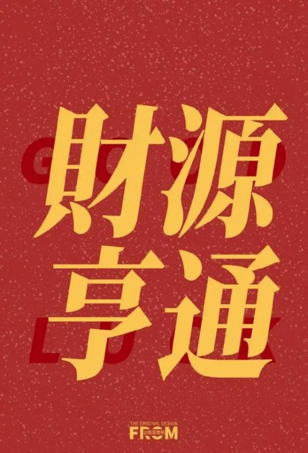 祝中秋大吉
