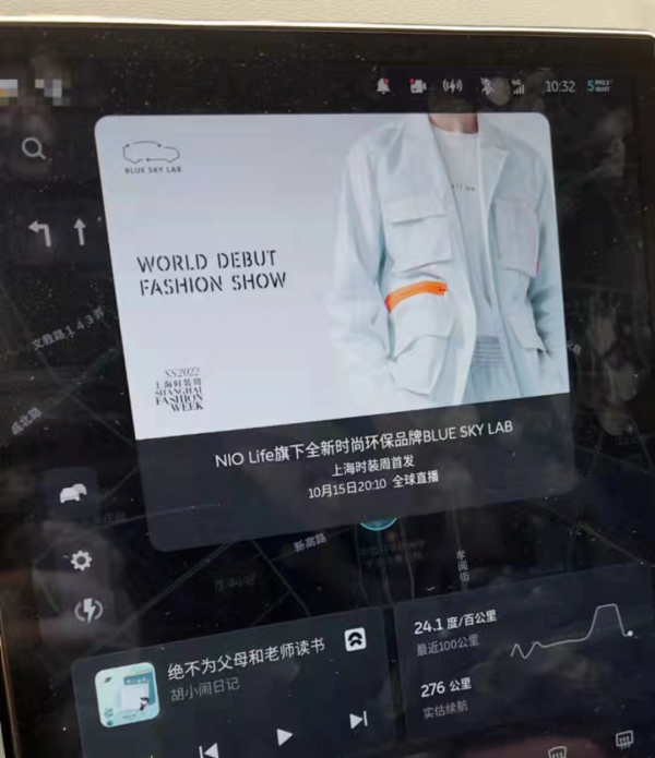 要開車先看廣告？長城這波騷操作太離譜