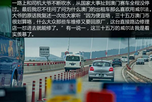 35萬就有一臺埃爾法,國內汽車文化,除了香港還得看看這裡 35萬就有一臺埃爾法,國內汽車文化,除了香港還得看看這裡