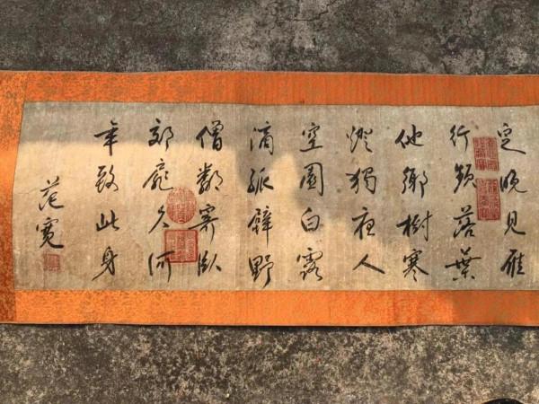 明清時期的書法愛好者隨手書寫