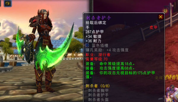 魔獸TBC:14件P3破甲裝備價值分析,3個職業提升大,LR有專屬匕首 魔獸TBC:14件P3破甲裝備價值分析,3個職業提升大,LR有專屬匕首