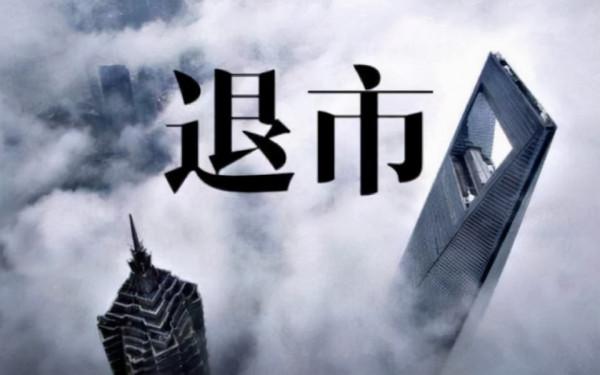 為什麼說散戶在這個市場很難賺錢？我只負責誅心，受不了就銷戶吧