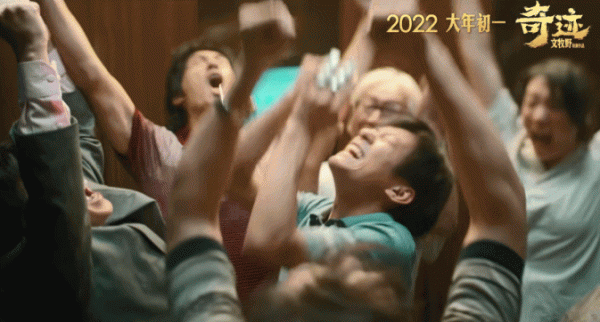 看完口碑爆棚的《奇蹟·笨小孩》，我悄悄退掉了兒子的新年禮物