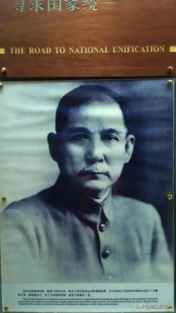 孫中山是廣府人還是客家人早已塵埃落定