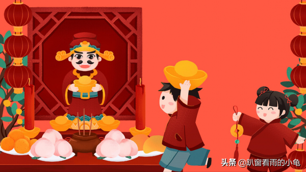 正月初二怎麼過？記得&OpenCurlyDoubleQuote;做3事忌2事&rdquo;，寓意家人和睦情長久