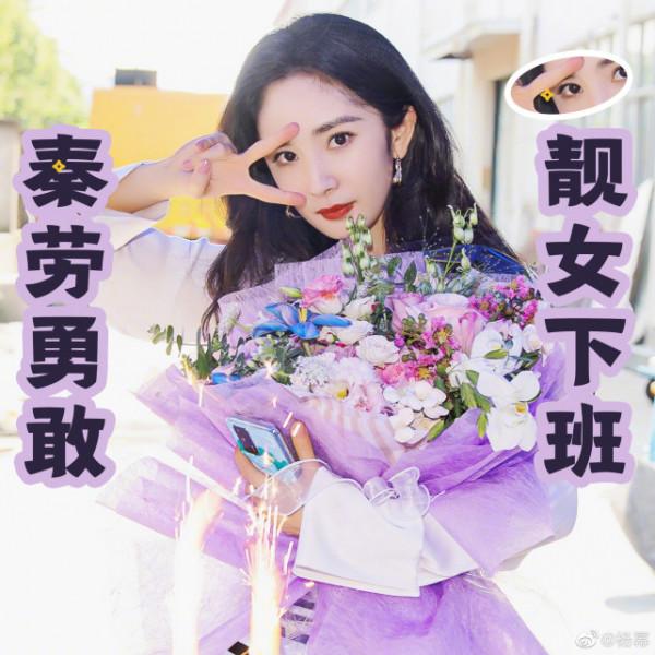 &ZeroWidthSpace;楊冪許凱情人節海報曝光，甜蜜合影置身花海似官宣
