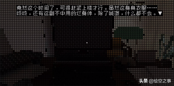 《文字遊戲》：果然親情是這世界上最打動人的東西