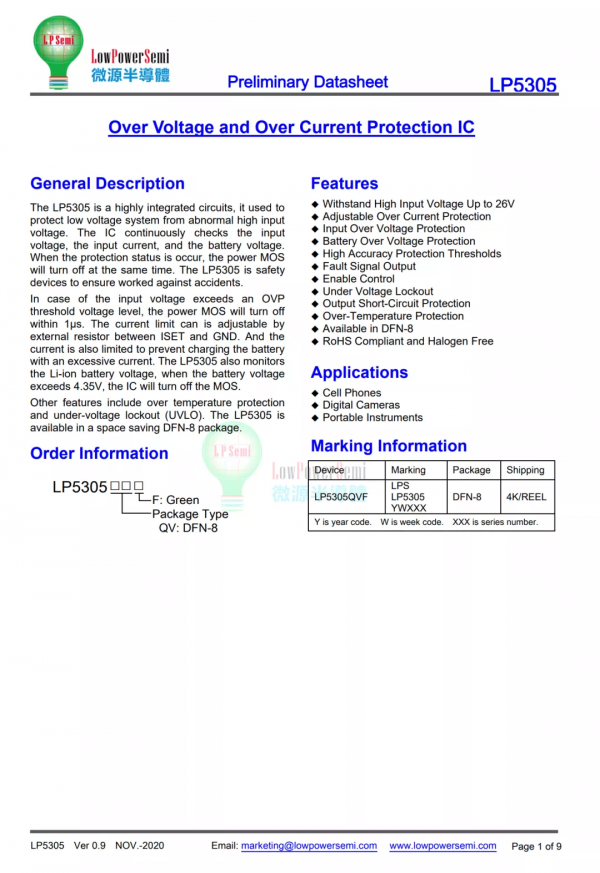 微源LP5305輸入保護晶片獲索尼PS5 PULSE 3D無線耳機組應用 微源LP5305輸入保護晶片獲索尼PS5 PULSE 3D無線耳機組應用