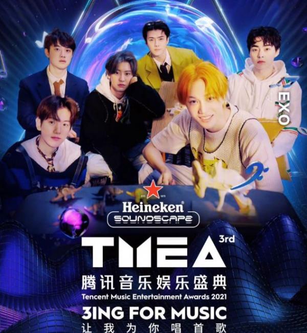 騰訊音娛盛典突然刪除韓國男團EXO合作海報，背後的原因成謎