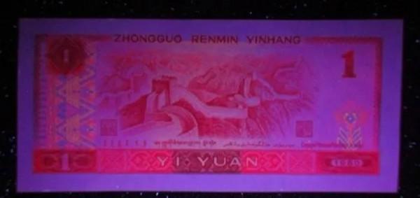 四版熒光和靚號,你會收藏哪一種? 四版熒光和靚號,你會收藏哪一種?