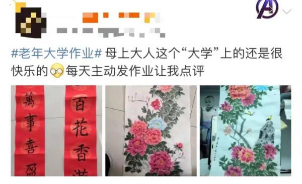 “奶奶,不想上學你就說,裝病騙人可不行啊” “奶奶,不想上學你就說,裝病騙人可不行啊”