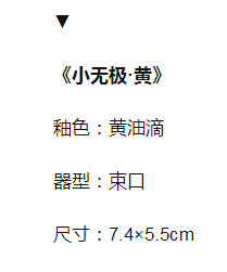 失傳數百年的宋代鷓鴣斑，竟被76歲老人復燒成功，釉水封藏22年