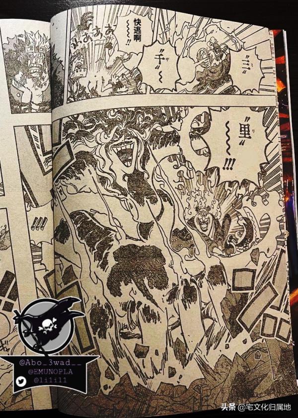 海賊王1039話「個人漢化」羅與基德組合上演超燃&OpenCurlyDoubleQuote;四皇戰&rdquo;