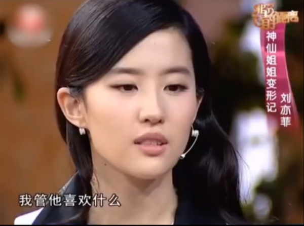 娛樂圈女王發言，爽