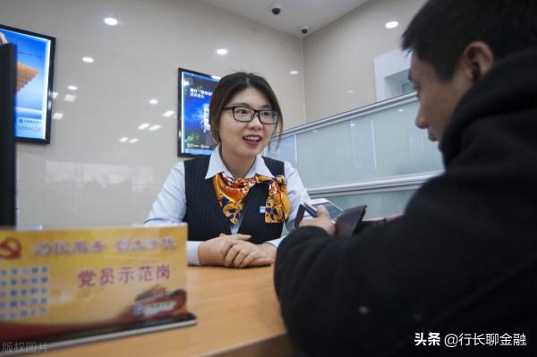 理財明明有“虧本”風險,銀行員工為何不願“說實話”? 理財明明有“虧本”風險,銀行員工為何不願“說實話”?