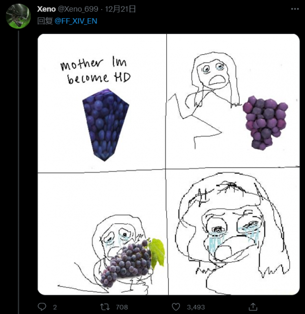 《最終幻想 14》“多邊形葡萄”引熱議,官方釋出補丁修改模型 《最終幻想 14》“多邊形葡萄”引熱議,官方釋出補丁修改模型