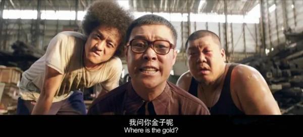 觀眾不再給小瀋陽“留面子”:時代拋棄你的時候,連招呼都不會打 觀眾不再給小瀋陽“留面子”:時代拋棄你的時候,連招呼都不會打