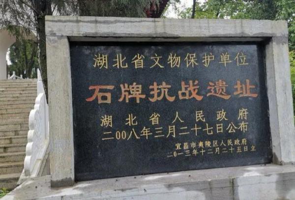 石牌保衛戰-抗戰以來最為慘烈的白刃戰