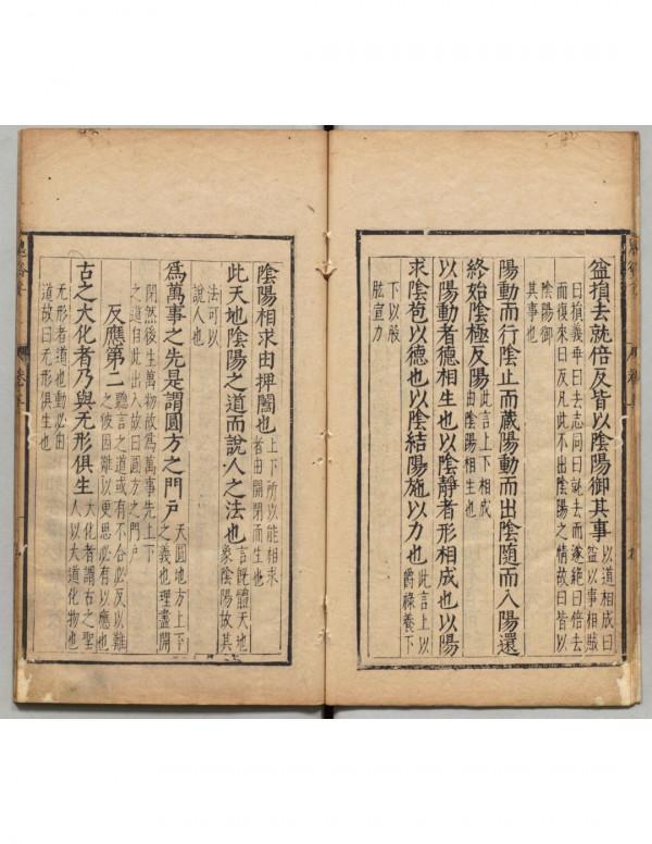 養神蓄銳之道鬼谷子十二篇陰符七術全明 養神蓄銳之道鬼谷子十二篇陰符七術全明