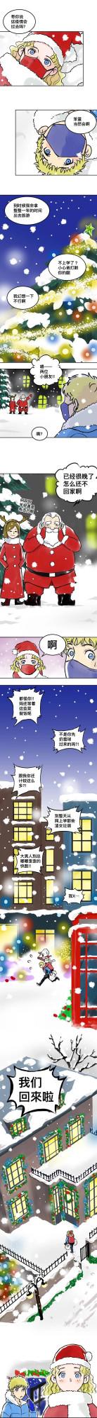 原創漫畫-疫情下的聖誕節