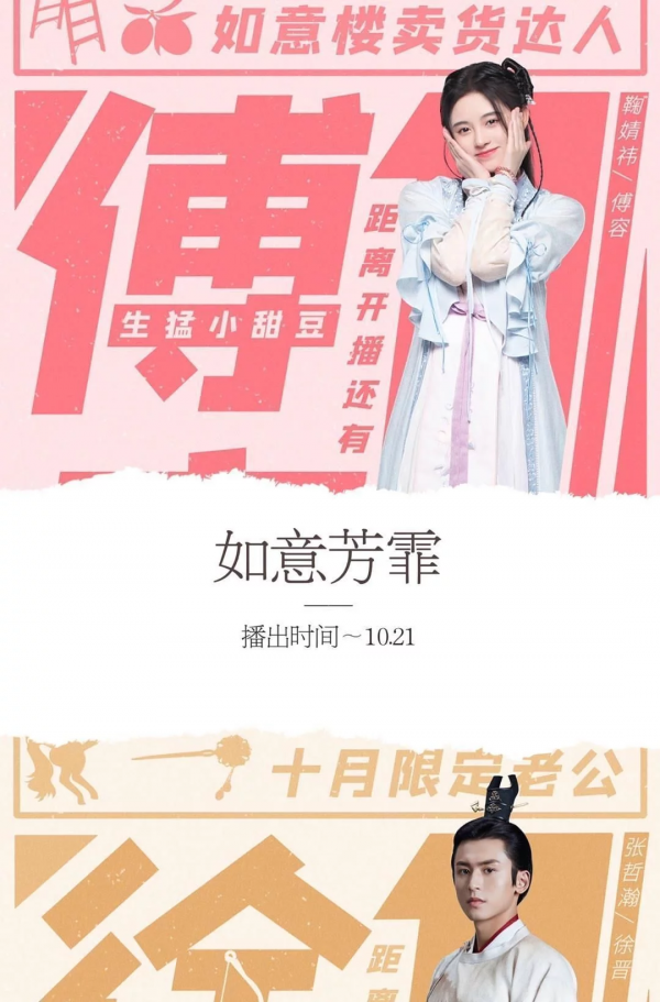 推薦5部本週播出的最新電視劇，你們都在追哪一部呢？