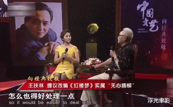 陳曉旭畫上罥煙眉後立馬就有了可憐的感覺，楊樹雲：沒人能超過她