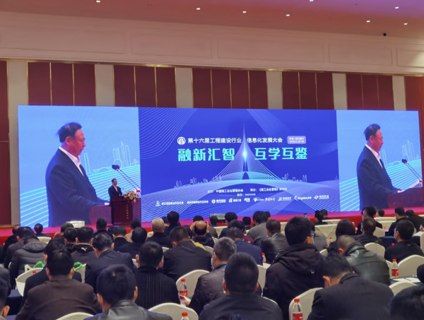 建築企業為什麼要建立統一的通訊平臺？