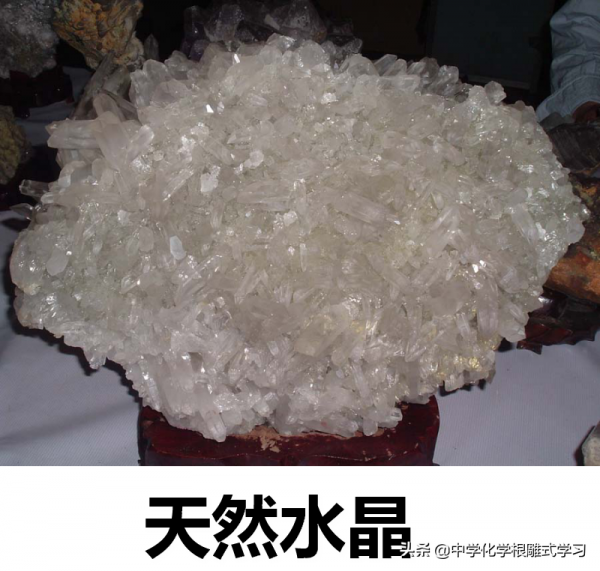 化學學習——二氧化矽